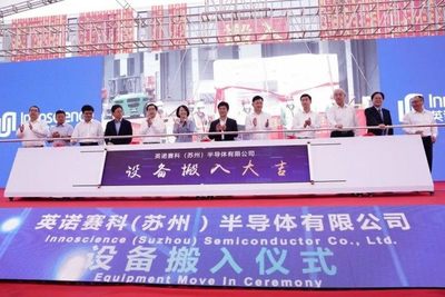 氮化鎵浪潮再起 蘇州建成全球最大工廠，賦能通信建設新紀元