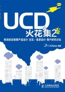 互聯(lián)網(wǎng)產(chǎn)品崗位必讀書單 從入門到進(jìn)階的全面指南